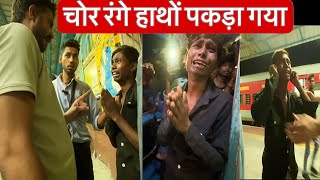 •चोर रंगे हाथों पकड़ा गया• Gaya Ltt Express Full Journey