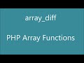Array difference | PHP Array Function