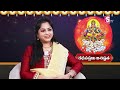 ramaa raavi రేపే రథసప్తమి ratha saptami pooja vidhanam 2024 must do rituals on ratha sapthami