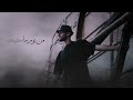 نور الدين الطيار اتھديت official lyric video xoureldin