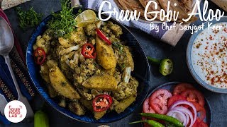 Green Gobi Aloo Recipe | ग्रीन गोबी आलू | Chef Sanjyot Keer