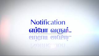 வந்தாச்சு..வந்தாச்சு..இனி..இடி மின்னலுடன் ...