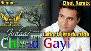 Chhad Gyi Vichale (Dhol Remix) Ft Rai Jagdish By Lahoria Production Old Rajsthani Song Dhol Mix 2023