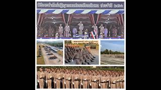 #พิธีกระทำสัตย์ปฏิญาณตนต่อธงชัยเฉลิมพล ประจำปี๒๕๖๖⚓ นนร.ธนอนันต์ โชติสุนันท์ ร่วมพิธีและเดินสวนสนาม⚓