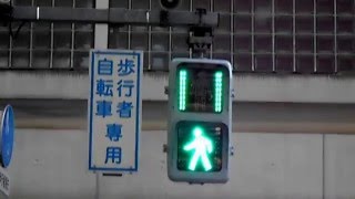 東京の音響式信号機 【三軒茶屋】交差点(国道246号線横断路 通りゃんせ)