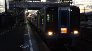 【全区間走行音】特急しまんと6号 高知→高松 2000系　2019.1.5