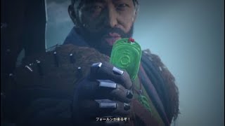 デスティニー2 ギャンビット 侵入戦法