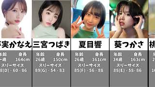 ショートヘアが色っぽいお姉さん系女優10選