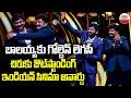 బాలయ్య కు గోల్డెన్ లెగసీ | Balakrishna Honored with 'Golden Legacy' Award | ABN ENT