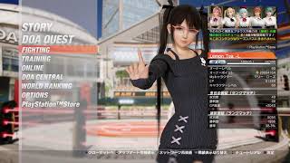 DOA6　崖っぷちマリーお昼のランクマ  (お試し配信28) 2023/1/14