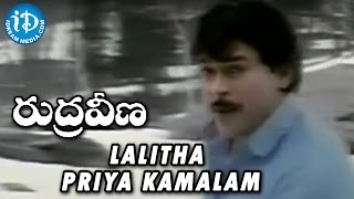Lalita Priya Kamalam Video Song - Chiranjeevi || Shobhana || Illayaraja || K. Balachander