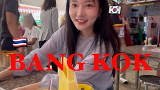 방콕 최고의 미슐랭 쌀국수🍜 근데 가격이 겨우 3천원😘 PhromPhong Day 🇹🇭 Bangkok Vlog