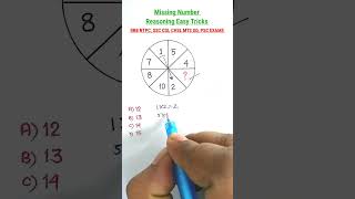 रीज़निंगMissing Number| Reasoning Tricks in Hindi| Reasoning Classes for SSC CGL CHSL MTS CRPF RRB |