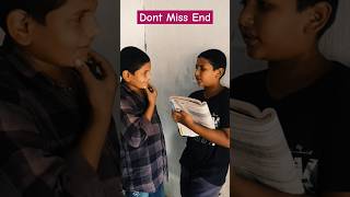 ఏదో ఒక రోజు IAS అవుతారు సార్ మీరు||Don't Miss End|| #funny #jokes #shorts