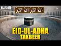 Beautiful Eid Takbeer 2026 🎶 Listen to the most heartwarming voices of Eid! | EID UL ADHA 2026