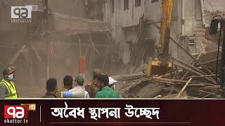 স্থানীয়দের বাধার মুখে অবৈধ স্থাপনা উচ্ছেদ | News | Ekattor TV