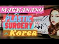 MAGKANO ANG MAGPAPARETOKE SA KOREA?