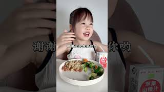 [01]_有个超级爱吃饭的女儿也太幸福了吧 萌宝小吃货 宝宝自主进食 宝宝吃饭