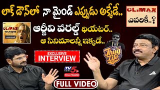 RGV Thug Life Interview with TV5 Murthy | Full Video | Mia Malkova Climax Movie | TV5 Tollywood