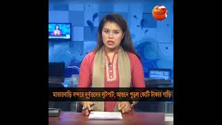 মাতারবাড়ি বন্দরে দুর্বৃত্তদের লুটপাট; আগুনে পুড়ল কোটি টাকার গাড়ি #Shorts #Chattogram24