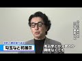 【気多大社の歴史探る】「渚の正倉院 氣多大神宮展」　石川県知事に開催を報告