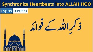 RIAZ AHMED GOHAR SHAHI Speaks on Benefits of Zikr ALLAH HOO - Zikr e ILAHI Ki Fazeelat - Sufi Zikr