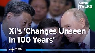 What's Behind Xi's 'Profound Changes Unseen In A Century'? | Taiwan Talks EP554