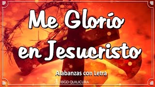 Me Glorío en Jesucristo  - (Alabanza con letra)