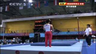 Youth Olympic Games 2010 - Artistic Gymnastics