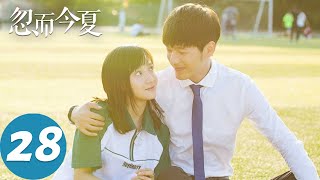 ENG SUB [Suddenly This Summer] EP28 | Starring: Bai Yu, Bu Guanjin