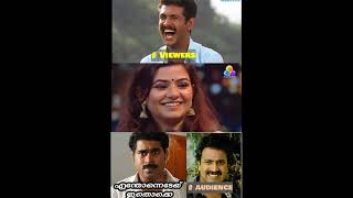 അതിനു മുമ്പ് കട പൂട്ടി 🔥🤣 | Ramesh Pisharodi \u0026 Wife | Funny | Comedy | Troll Malayalam |