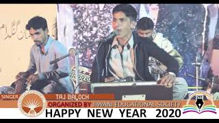 Tao Mani Bahta Nai Bahta Mani Soor Mabat | Taj Baloch | New Year 2020 | Jiwani Educational Society