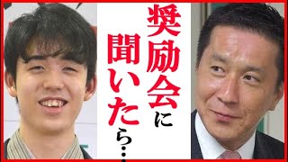 藤井聡太二冠に豊川孝弘七段が“棋風”に語った一言にファン歓喜！三浦弘行九段とのABEMAトーナメントでの戦いも