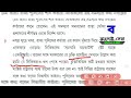 রাজ্য পুলিশে নতুন চুক্তি সিভিকরা পাবে ব্যাঙ্ক লোন🔴 bank lone for civic volunteer 💥 civic volunteer