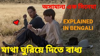 The Power Of The Dog full explanation & Review in Bengali #thepowerofthedog #benedictcumberbatch