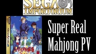 Sega Importorium: Super Real Mahjong PV (Sega Saturn)