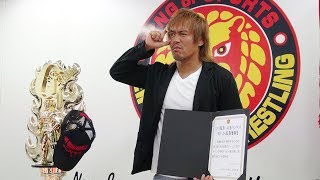 2017.8.14 新日本プロレス「G1 CLIMAX 27」一夜明け会見