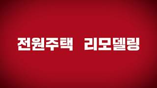 호남 최대 건축자재, 전원주택, 인테리어, 홈리빙 박람회 '광주경향하우징페어'