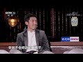 经典咏流传第四季 白举纲演绎十六字对联震撼人心 cctv