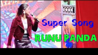 ||A beautiful song covered by RUNU PANDA || Odia Evergreen Song || Mane Jebe Lage Nian ||