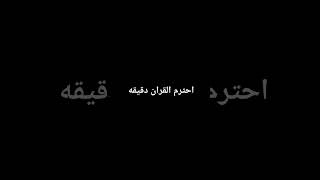 من قال سبحان الله وبحمده مائة مرحبا غفرا الله ذنوبك/ي