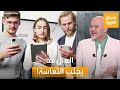 صباح العربية | استشاري الطب النفسي: في هذه الحالة من الممكن أن يجلب المال التعاسة!