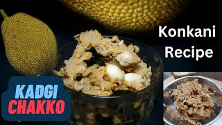 Kadgi Chakko | Konkani Recipe | Raw Jackfruit Recipe #kadgichakko #konkanirecipes