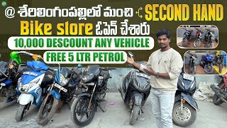 Low-Budget Second-Hand Bikes in Hyderabad | Budget-Friendly Second-Hand Bikes #manivlogs