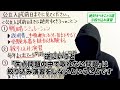 【高校受験】公立入試前日までに見てください。