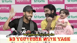 Sapan Ahamed and KGF's fun together | KGF 2 \u0026 Pushpa Funny video | Sapan Ahamed