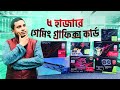 অর্ধেক দামে Graphics Card | Graphics Card Price in BD[2024] Edition! Mehedi 360