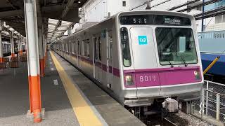 東京メトロ8000系8119F 西新井駅発車