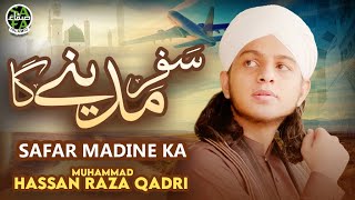 Muhammad Hassan Raza Qadri | Safar Madine Ka | New Naat 2023 | Official Video | Safa Islamic