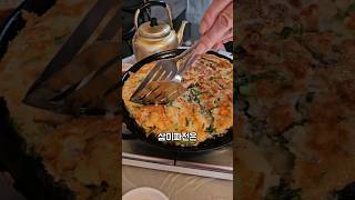 청주 노포집 삼미파전 #청주맛집 #파전  #닭갈비 #추천